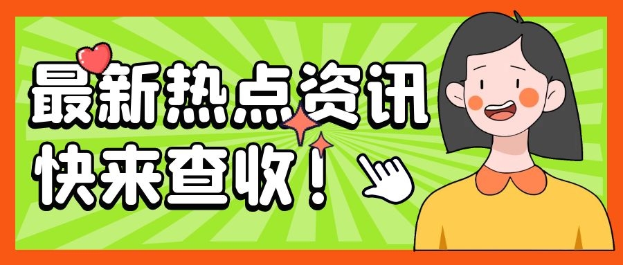 《电子工业水污染物排放标准》-总铬监测篇