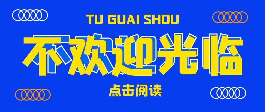 《电子工业水污染物排放标准》-总锌监测篇